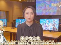 原神荧妹声优谈配音，想配黑化版妹妹，难道官方真的会出？