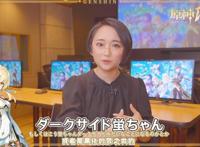 原神荧妹声优谈配音，想配黑化版妹妹，难道官方真的会出？