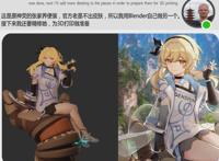 原神荧妹便装迟迟不出皮肤，玩家等不及了，自己做了个手办
