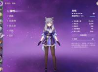 原神：神里出后刻晴加强的呼声越来越大，不加强谁为刻晴弱势买单