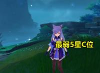 原神：不承认刻晴弱，米哈游凭啥加强刻晴？