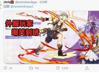 原神：不承认刻晴弱，米哈游凭啥加强刻晴？