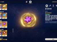 原神—刻晴攻略