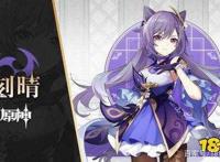 原神刻晴值得培养吗刻晴值得练吗