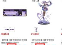 原神：刻晴多想被“加强”一下！一直被官方消费，却从未被加强！