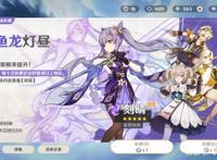 原神：刻晴UP池上线，强度党与无氪玩家没必要抽取