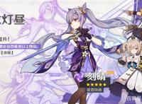 原神：T1主C刻晴，风评为何如此恶劣，这些缺点不容忽视
