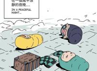 《鬼灭之刃》祢豆子化身护兄狂魔，嘴平伊之助惨遭扔飞？