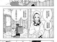鬼灭之刃：明明一家人都遭遇到了袭击，为什么只有祢豆子鬼化了？