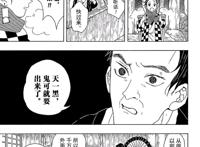 鬼灭之刃：明明一家人都遭遇到了袭击，为什么只有祢豆子鬼化了？