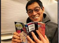 日本名人声称《鬼灭之刃》的祢豆子真可爱，网友：看封面就知道了