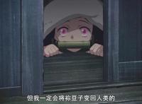 《鬼灭之刃》：祢豆子的豆式卖萌大法，小短腿让老阿姨露出痴汉笑