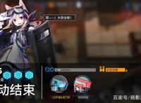 明日方舟红票商店更新六星辅助信物，那么是刷凝胶，还是刷红票？