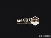 明日方舟：白发红眸“斯卡蒂”成新卡池主角，首个限时活动即将登场