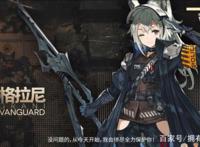 明日方舟：白发红眸“斯卡蒂”成新卡池主角，首个限时活动即将登场