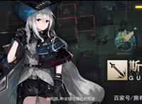 明日方舟：白发红眸“斯卡蒂”成新卡池主角，首个限时活动即将登场