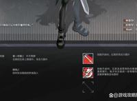 明日方舟3.5周年：4星石英 5星雪绒加入红票商店，750红票带走