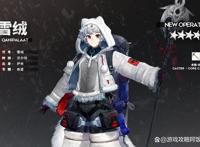明日方舟3.5周年：4星石英 5星雪绒加入红票商店，750红票带走