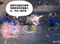 明日方舟：红票可是一种相当珍贵的资源，数量不足的博士别去换雪绒