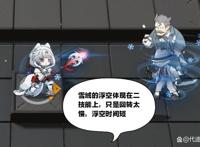 明日方舟：红票可是一种相当珍贵的资源，数量不足的博士别去换雪绒