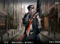 明日方舟：真名雷德的红刀哥造型帅气表现靠谱可惜很难实装