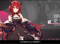 明日方舟：卫星干员“红刀姐”终落地，你的新老婆可能有点强？