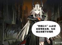 明日方舟：“照我以火”ss的六星干员是谁呢？阿赫茉妮有可能实装吗