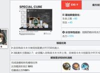 明日方舟：模组系统测评！处决者后篇，红与卡夫卡