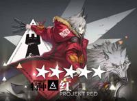 揭秘猎狼人红的身世！《明日方舟》干员背景深度剖析