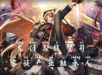明日方舟：富婆节奏榜！新的风暴已经出现，谁才是罗德岛首富？