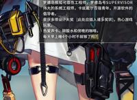 明日方舟：常见名词解释，这些黑话和梗是什么意思？（上篇）