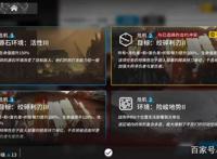 如何克制“红刀哥”？《明日方舟》罚站与杂技打法，总有适合你的