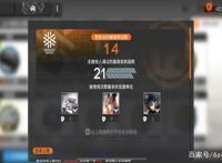 明日方舟干员分类明日方舟干员位置分析