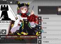 《明日方舟》逸闻：深海色召唤触手怪，斯卡蒂大战克苏鲁