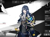 明日方舟：公招池更新，该记住什么关键词？老爷子跟黑都在等你哦