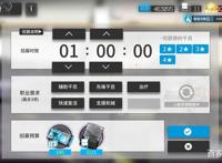 明日方舟：雷神工业出品必属精品，这三辆小车你都收集齐了吗？