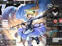 明日方舟：最速详评！六星减速系辅助铃兰，干员使用指南