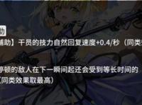 明日方舟：最速详评！六星减速系辅助铃兰，干员使用指南