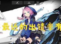 明日方舟迎来端午贺图，玩家：蓝毒包的粽子，吃完不会嗝屁吗？