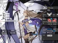 明日方舟：详细测评！四星秘术师深靛，干员使用指南和数据分析