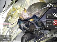 明日方舟：公开招募更新了！这些标签组合有重大变化