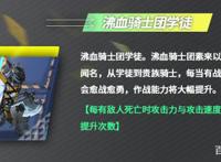 明日方舟标准轮换池王小姐和海蛞蝓进商店，玩家：皮肤绑定卡池