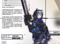明日方舟：全新干员预告！格劳克斯！名字源于希腊神话