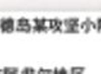 明日方舟：全新干员预告！格劳克斯！名字源于希腊神话
