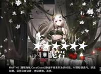 明日方舟夏日活动剧情明日方舟夏活剧情分析
