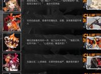了解这些暗语，玩转明日方舟大帝的挑战