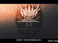 悲催！《明日方舟》中的势力斗争，“龙门近卫局”沦为博弈棋盘