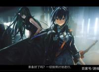 悲催！《明日方舟》中的势力斗争，“龙门近卫局”沦为博弈棋盘