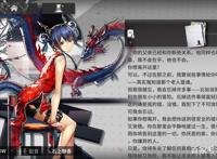 悲催！《明日方舟》中的势力斗争，“龙门近卫局”沦为博弈棋盘