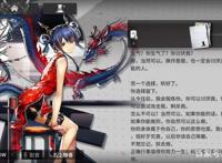 悲催！《明日方舟》中的势力斗争，“龙门近卫局”沦为博弈棋盘